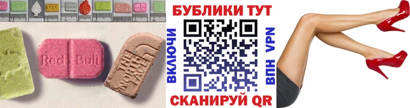 ЭКСТАЗИ TESLA Курильск