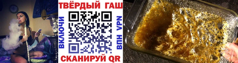купить  сайты  Курильск  Гашиш VHQ 