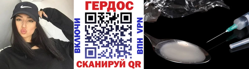 магазин продажи   блэк спрут маркетплейс  Героин герыч  Курильск 