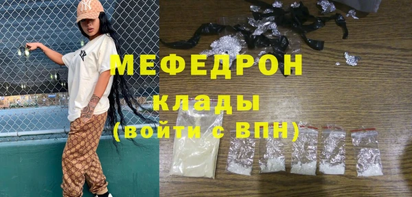 mix Балабаново