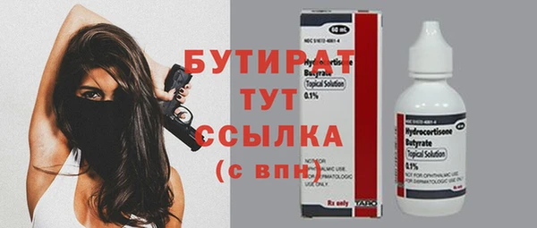 твердый Балахна