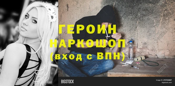 твердый Балахна