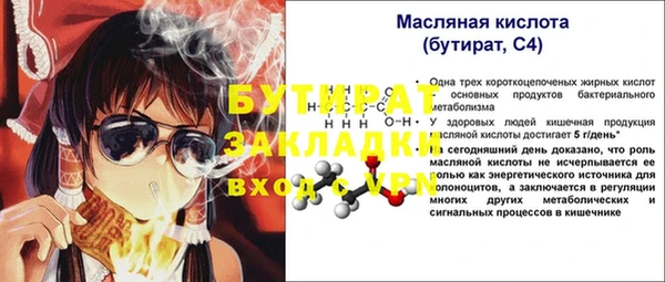 mix Балабаново