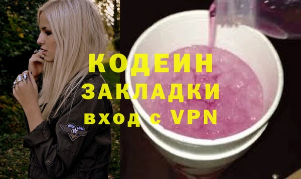 mix Балабаново
