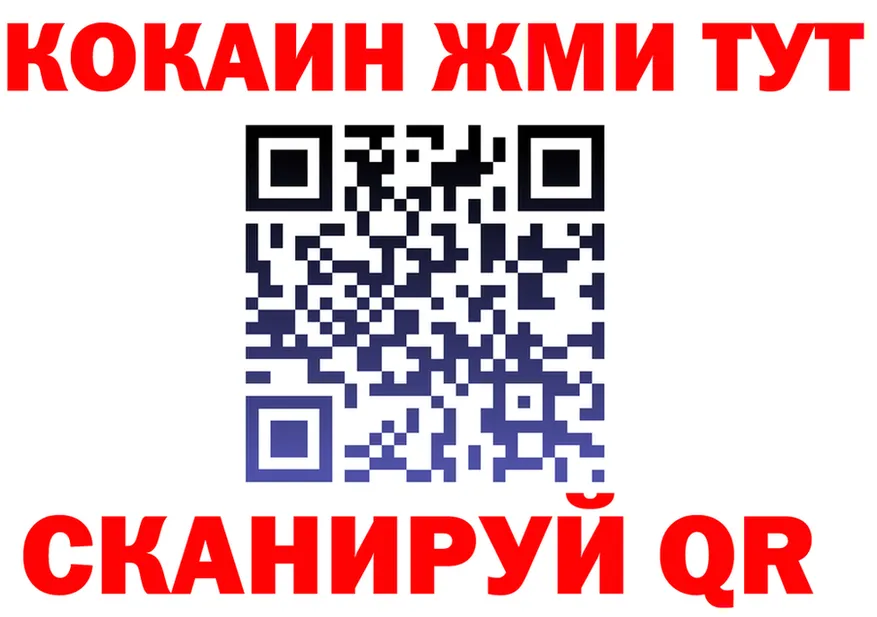 Метадон VHQ зеркало shop MEGA Курильск