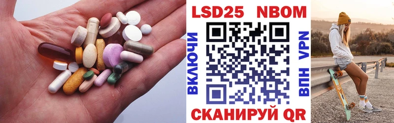 Лсд 25 экстази ecstasy  купить  сайты  Курильск 