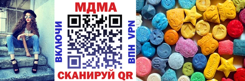 MDMA crystal  купить  цена  Курильск 