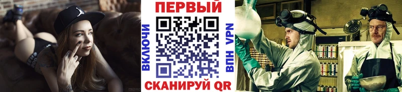 закладки Курильск Первитин Декстрометамфетамин 99.9%