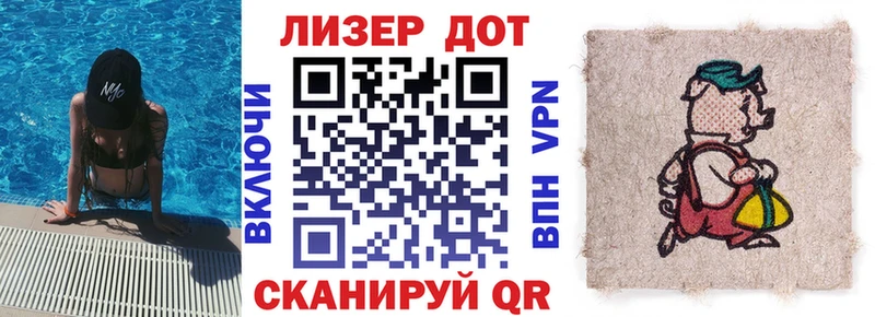 МЕГА   Курильск  Марки NBOMe 1,5мг 