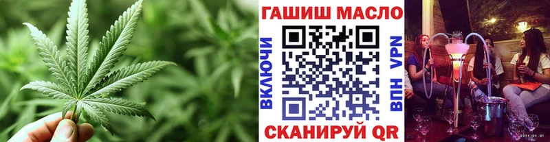 Дистиллят ТГК вейп  Курильск 